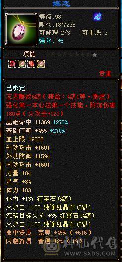 带顶变谨慎巧巧5.5.5.5.5兽灵