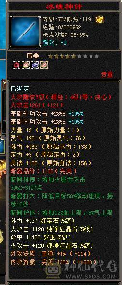 带顶变谨慎巧巧5.5.5.5.5兽灵