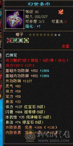 带顶变谨慎巧巧5.5.5.5.5兽灵
