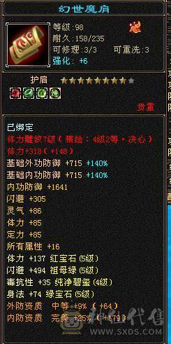 带顶变谨慎巧巧5.5.5.5.5兽灵