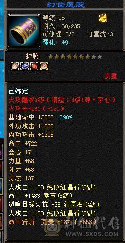 带顶变谨慎巧巧5.5.5.5.5兽灵