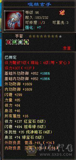 带顶变谨慎巧巧5.5.5.5.5兽灵