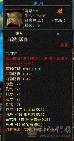 带顶变谨慎巧巧5.5.5.5.5兽灵