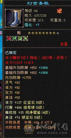 带顶变谨慎巧巧5.5.5.5.5兽灵