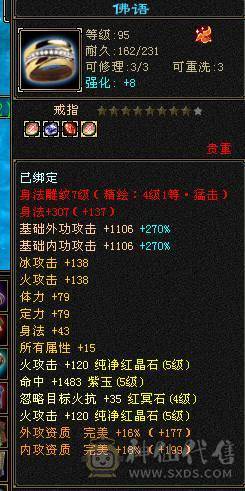 带顶变谨慎巧巧5.5.5.5.5兽灵