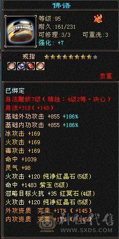 带顶变谨慎巧巧5.5.5.5.5兽灵