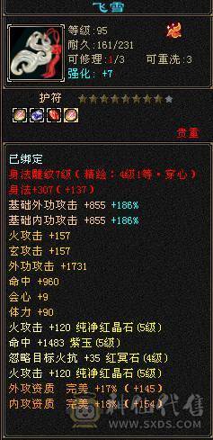 带顶变谨慎巧巧5.5.5.5.5兽灵