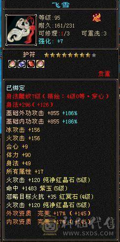 带顶变谨慎巧巧5.5.5.5.5兽灵
