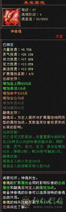 带顶变谨慎巧巧5.5.5.5.5兽灵