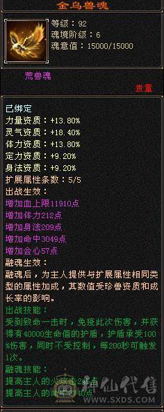 带顶变谨慎巧巧5.5.5.5.5兽灵