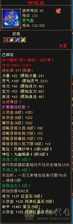 带顶变谨慎巧巧5.5.5.5.5兽灵