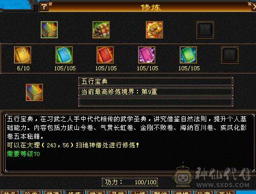 带顶变谨慎巧巧5.5.5.5.5兽灵