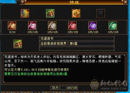 带顶变谨慎巧巧5.5.5.5.5兽灵