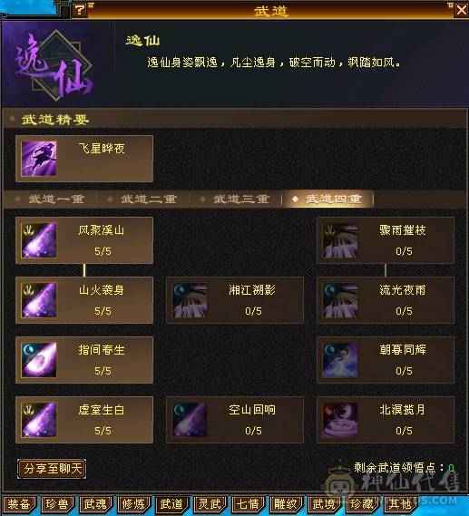 带顶变谨慎巧巧5.5.5.5.5兽灵