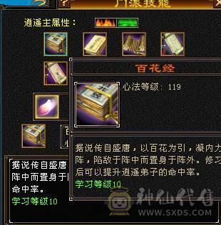 带顶变谨慎巧巧5.5.5.5.5兽灵