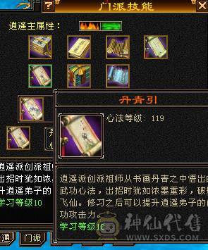 带顶变谨慎巧巧5.5.5.5.5兽灵