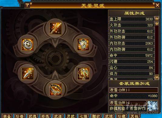 带顶变谨慎巧巧5.5.5.5.5兽灵