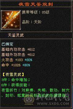 带顶变谨慎巧巧5.5.5.5.5兽灵