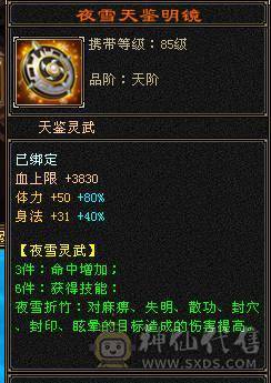 带顶变谨慎巧巧5.5.5.5.5兽灵