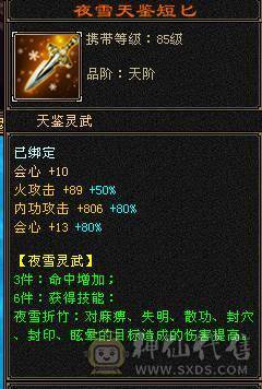带顶变谨慎巧巧5.5.5.5.5兽灵