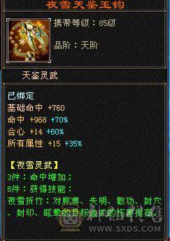 带顶变谨慎巧巧5.5.5.5.5兽灵