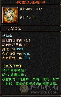 带顶变谨慎巧巧5.5.5.5.5兽灵