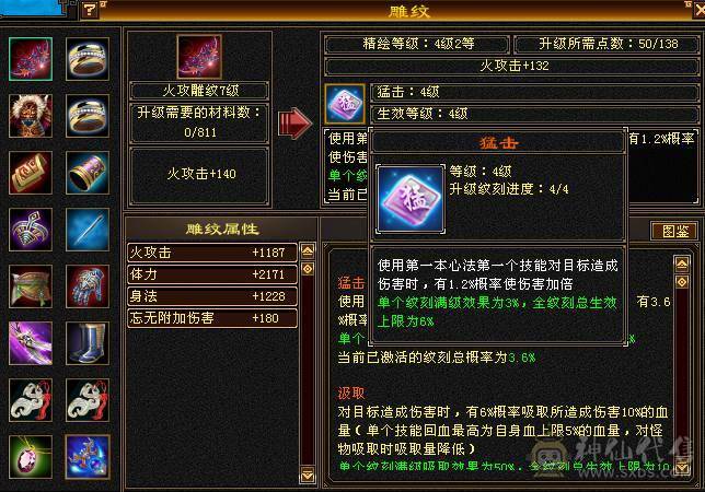 带顶变谨慎巧巧5.5.5.5.5兽灵