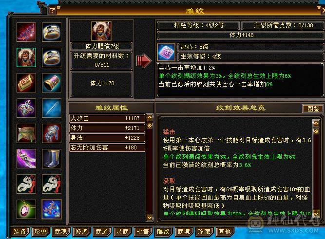 带顶变谨慎巧巧5.5.5.5.5兽灵