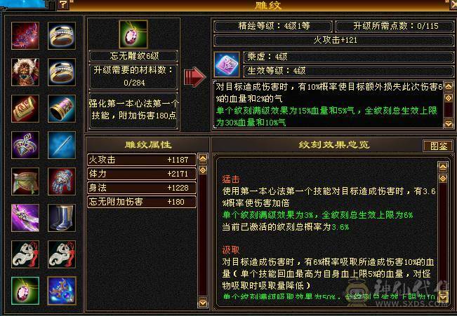 带顶变谨慎巧巧5.5.5.5.5兽灵