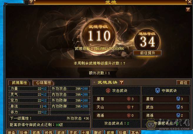 带顶变谨慎巧巧5.5.5.5.5兽灵