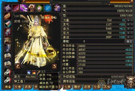 带顶变谨慎巧巧5.5.5.5.5兽灵