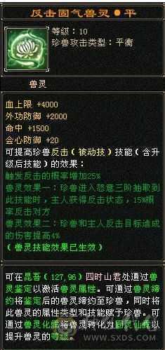 出个8-6  5级小逍遥（毒）