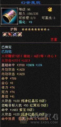 精品5级逍遥武当,断桥,冰河,玉麒麟