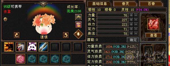 精品5级逍遥武当,断桥,冰河,玉麒麟