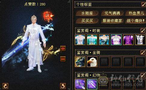 精品5级逍遥武当,断桥,冰河,玉麒麟