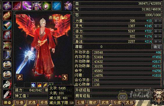 精品5级逍遥武当,断桥,冰河,玉麒麟