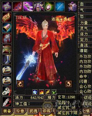 精品5级逍遥武当,断桥,冰河,玉麒麟