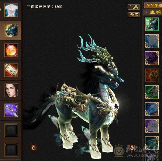 精品5级逍遥武当,断桥,冰河,玉麒麟