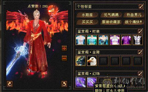 精品5级逍遥武当,断桥,冰河,玉麒麟