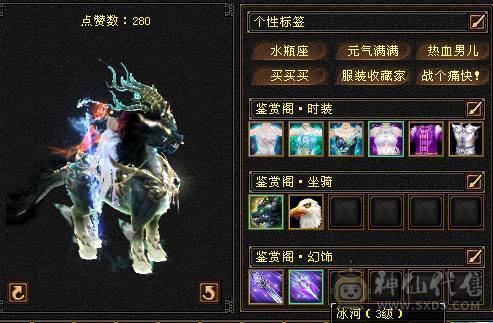 精品5级逍遥武当,断桥,冰河,玉麒麟