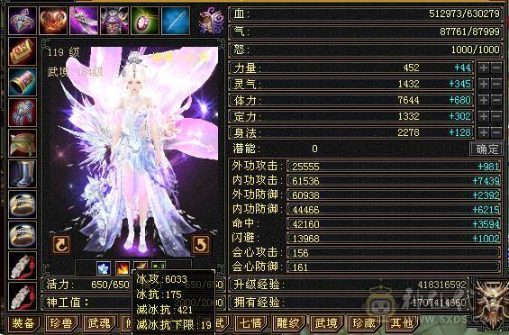 6神峨眉，四抗，火炕1200+，毒抗1100，玄抗850，冰抗1200，四套抗随意切换