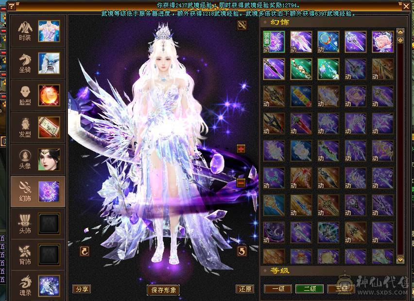 6神峨眉，四抗，火炕1200+，毒抗1100，玄抗850，冰抗1200，四套抗随意切换