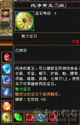 6神峨眉，四抗，火炕1200+，毒抗1100，玄抗850，冰抗1200，四套抗随意切换