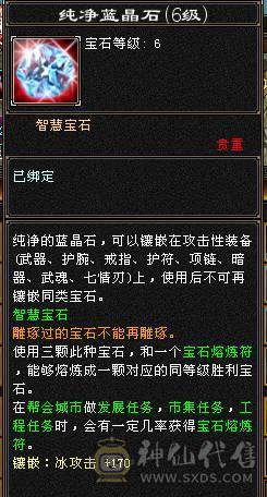 6神峨眉，四抗，火炕1200+，毒抗1100，玄抗850，冰抗1200，四套抗随意切换