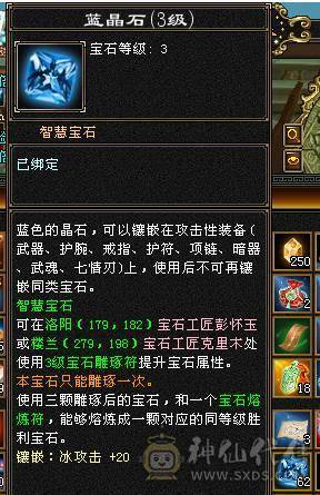 6神峨眉，四抗，火炕1200+，毒抗1100，玄抗850，冰抗1200，四套抗随意切换