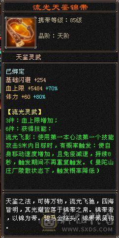 6神峨眉，四抗，火炕1200+，毒抗1100，玄抗850，冰抗1200，四套抗随意切换