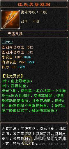 6神峨眉，四抗，火炕1200+，毒抗1100，玄抗850，冰抗1200，四套抗随意切换