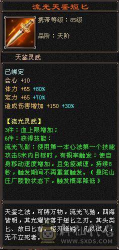 6神峨眉，四抗，火炕1200+，毒抗1100，玄抗850，冰抗1200，四套抗随意切换