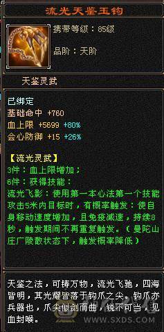 6神峨眉，四抗，火炕1200+，毒抗1100，玄抗850，冰抗1200，四套抗随意切换