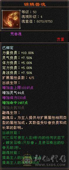 6神峨眉，四抗，火炕1200+，毒抗1100，玄抗850，冰抗1200，四套抗随意切换